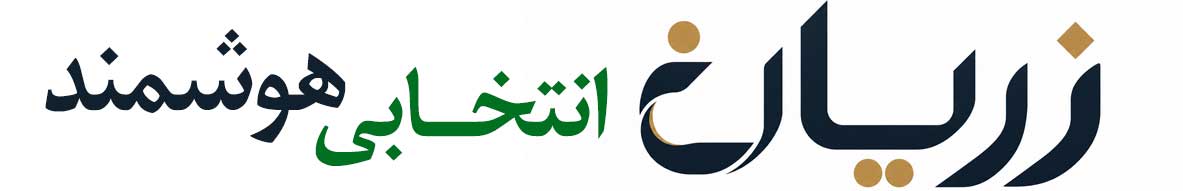 فروشگاه اینترنتی زریان
