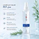 تونر پوست چرب ژنوسیس 2حجم - تصویر 3