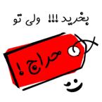 download